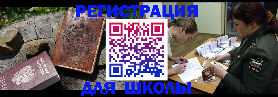 временная регистрация в квартире в Питкяранте