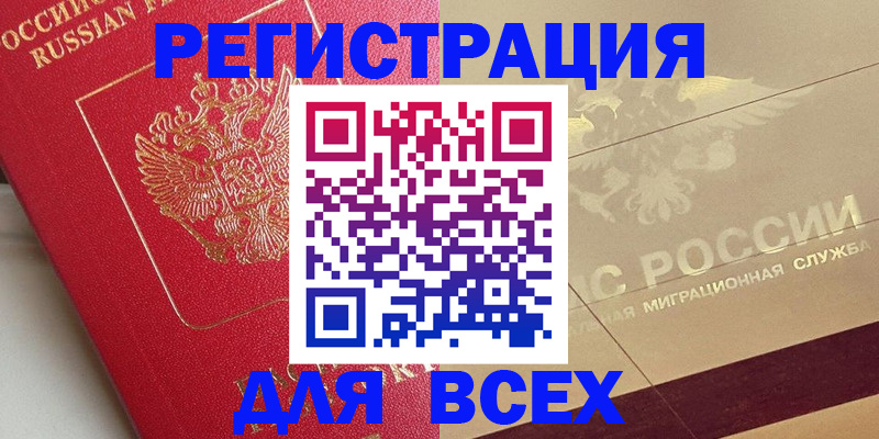 найти адрес прописки в Питкяранте