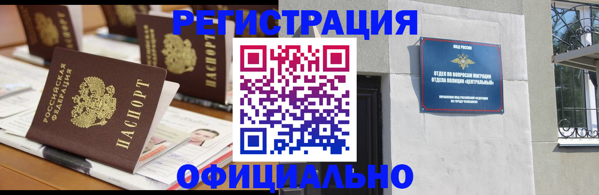 где прописаться в Питкяранте