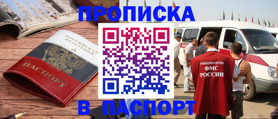регистрация в Питкяранте